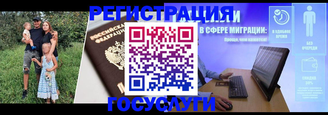 прописка паспорт в Щёкино